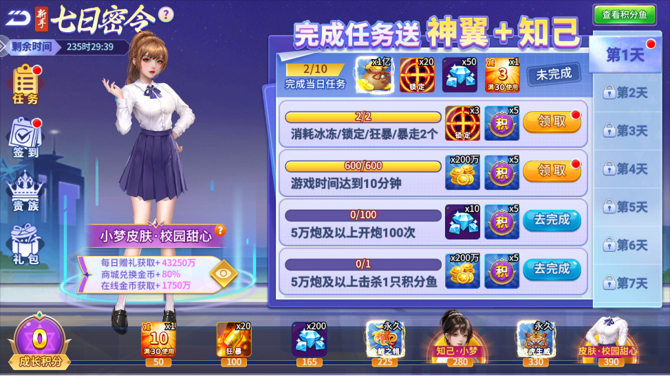 ½󸲶3D·ֻv5.10.10 ׿