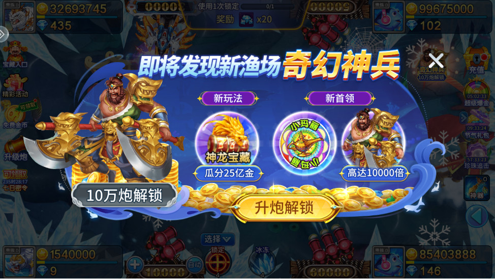 ½󸲶3D·ֻv5.10.10 ׿