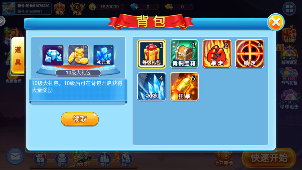 ½󸲶3D·ֻv5.10.10 ׿