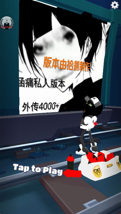 ܿậʹ˽˰汾ưv3.3.0 ׿