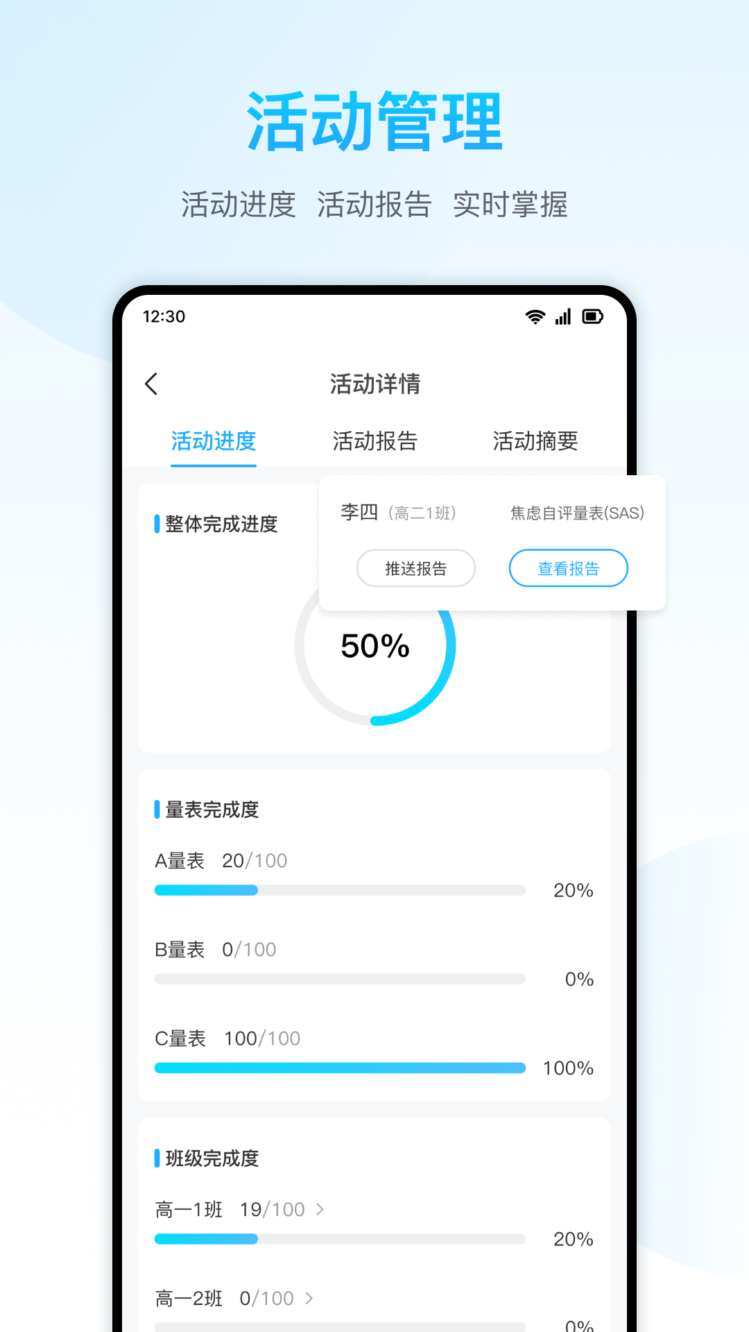 ƽ̨app°v5.3.2 ׿