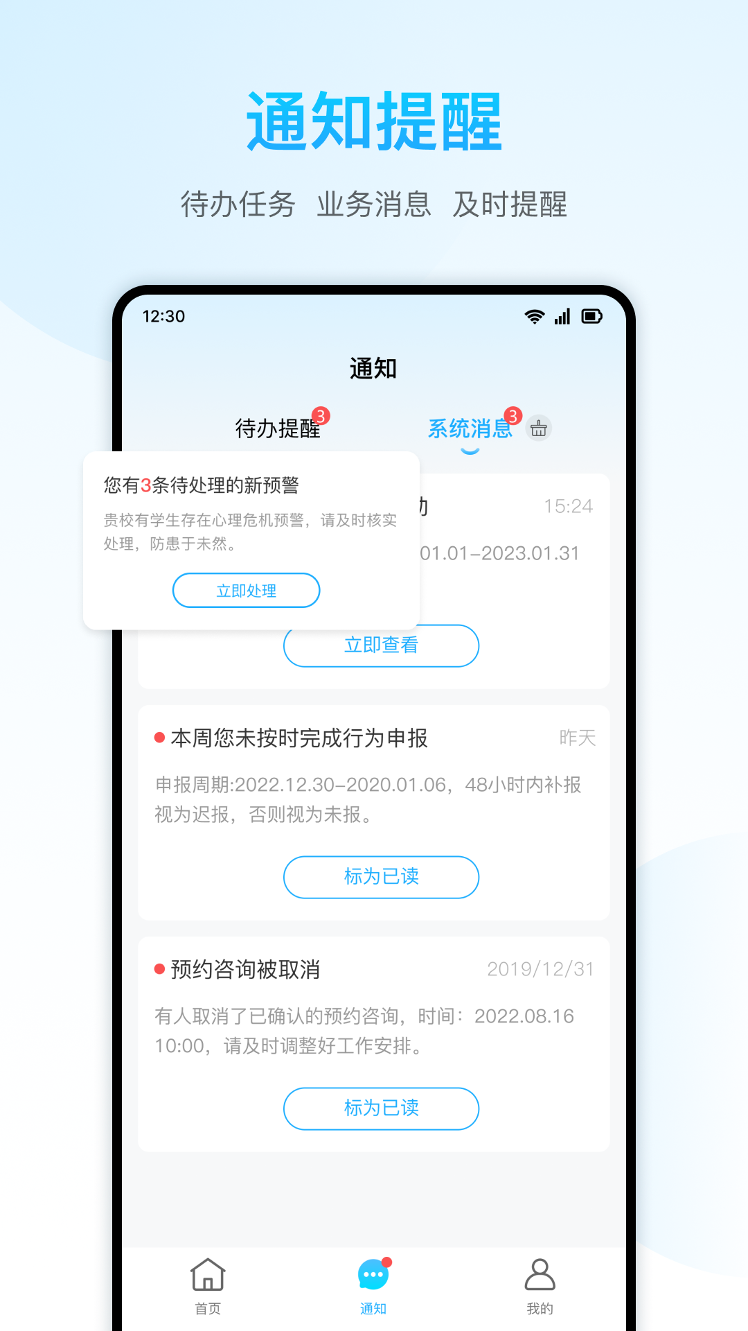 ƽ̨app°v5.3.2 ׿