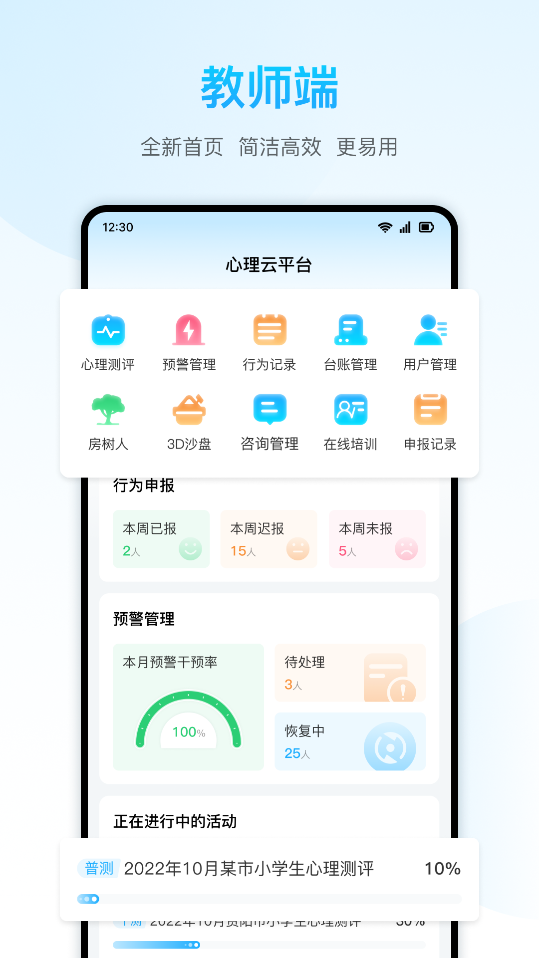 ƽ̨app°v5.3.2 ׿