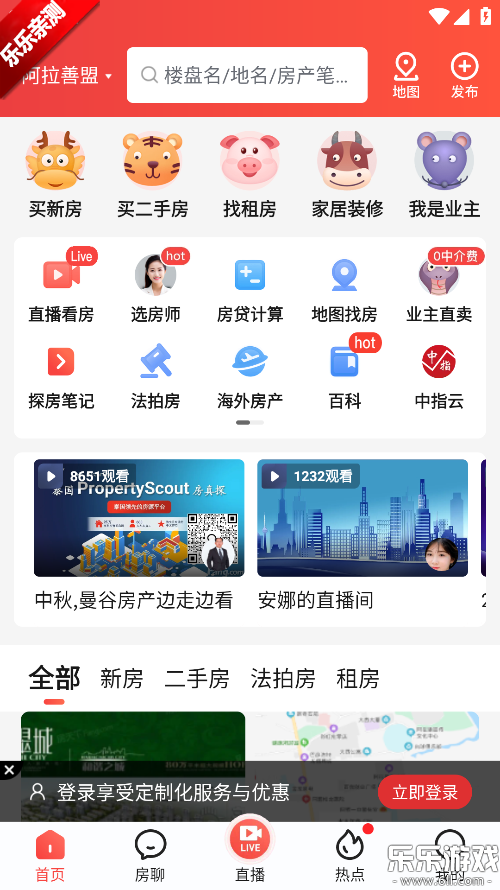 appٷv9.123 °汾
