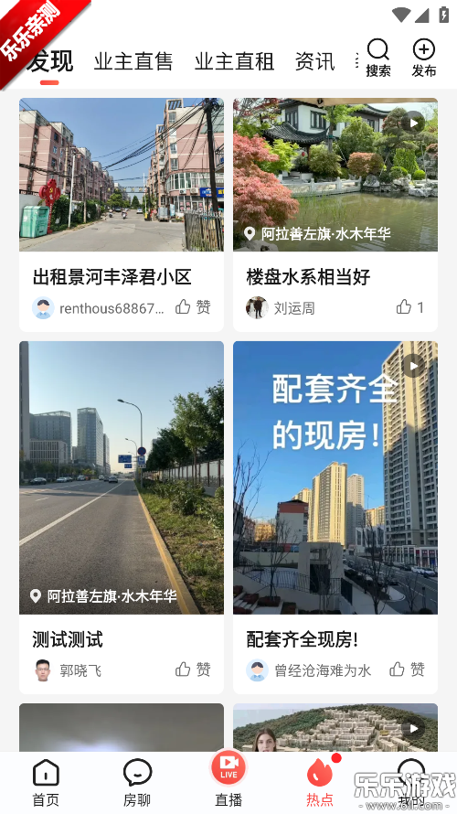 appٷv9.123 °汾