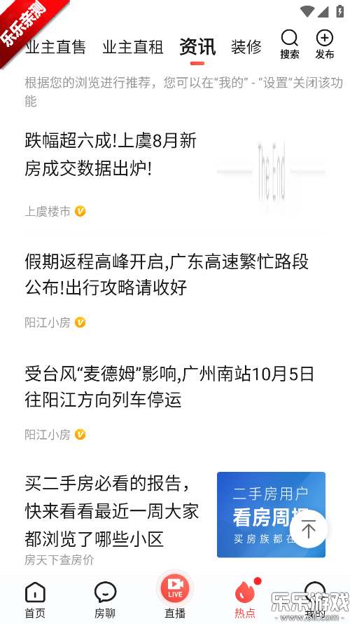appٷv9.123 °汾