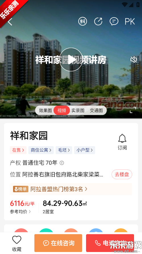appٷv9.123 °汾