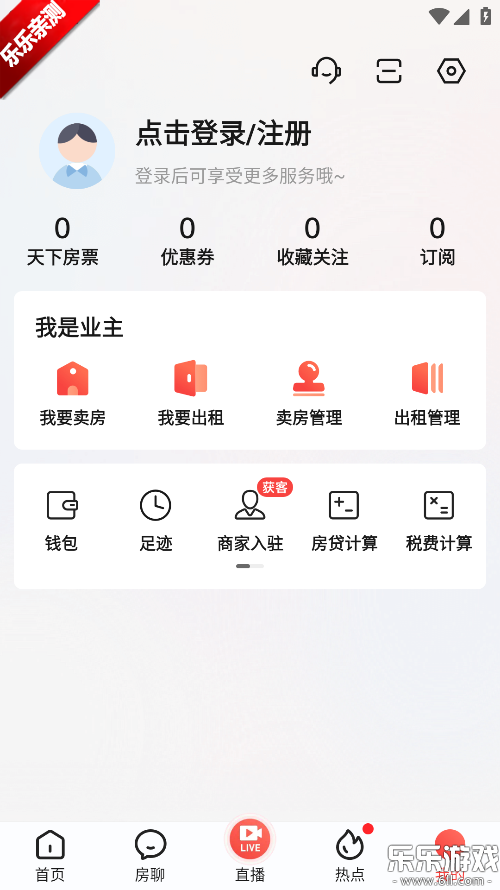 appٷv9.123 °汾