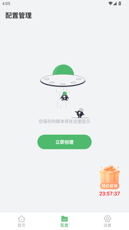 ǿ2025°v6.66 ׿