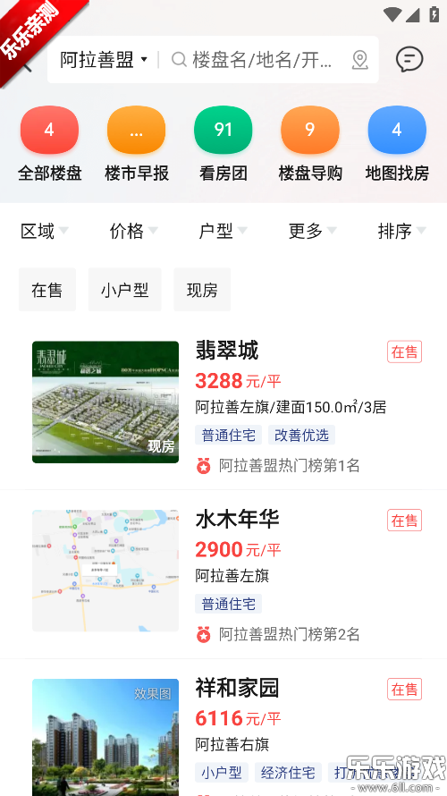 appٷv9.123 °汾