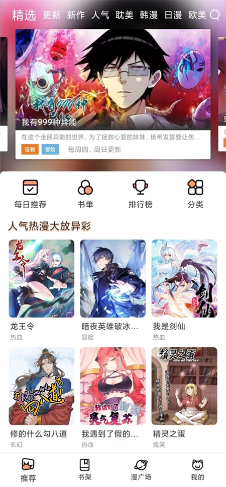 2025Ѱذװûйv1.0.7.3 ׿°