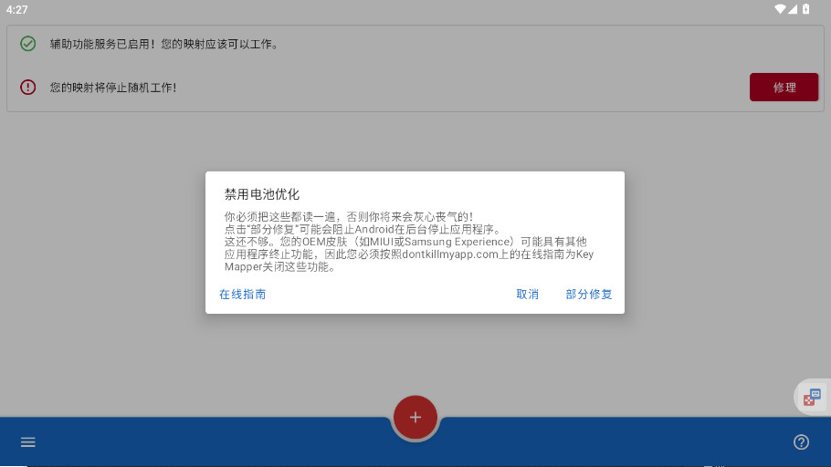 ӳ(ĪȾ)2.3.0汾v2.3.0-beta.05 İ