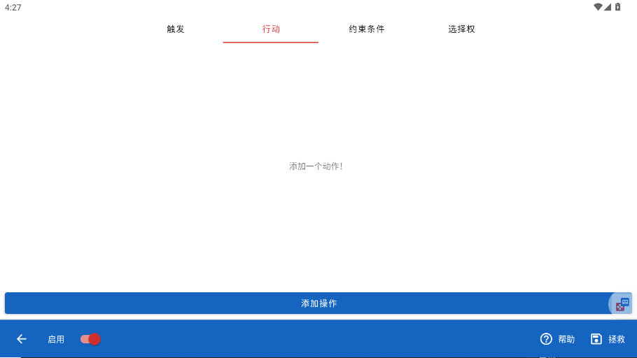 ӳ(ĪȾ)2.3.0汾v2.3.0-beta.05 İ