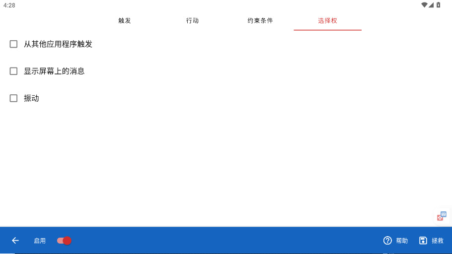 ӳ(ĪȾ)2.3.0汾v2.3.0-beta.05 İ