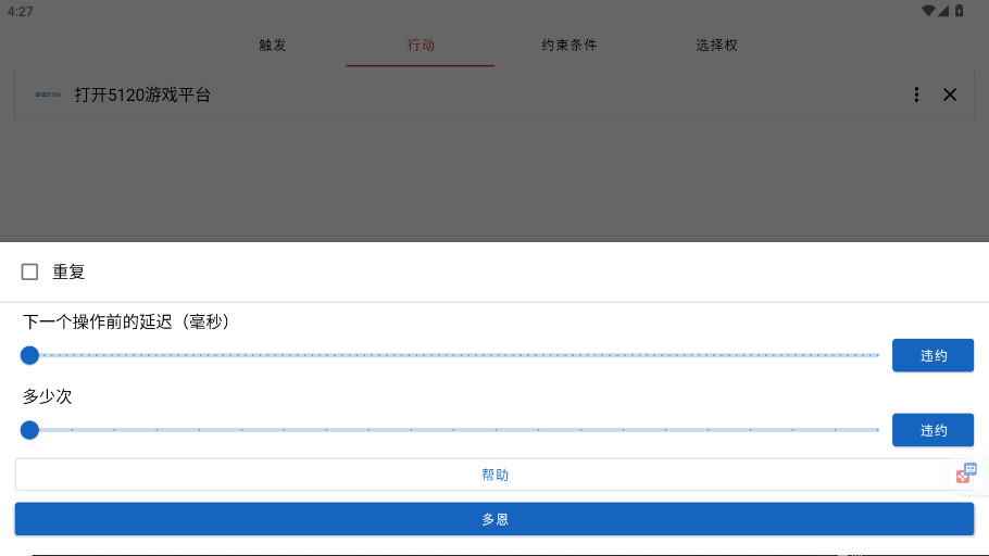 ӳ(ĪȾ)2.3.0汾v2.3.0-beta.05 İ