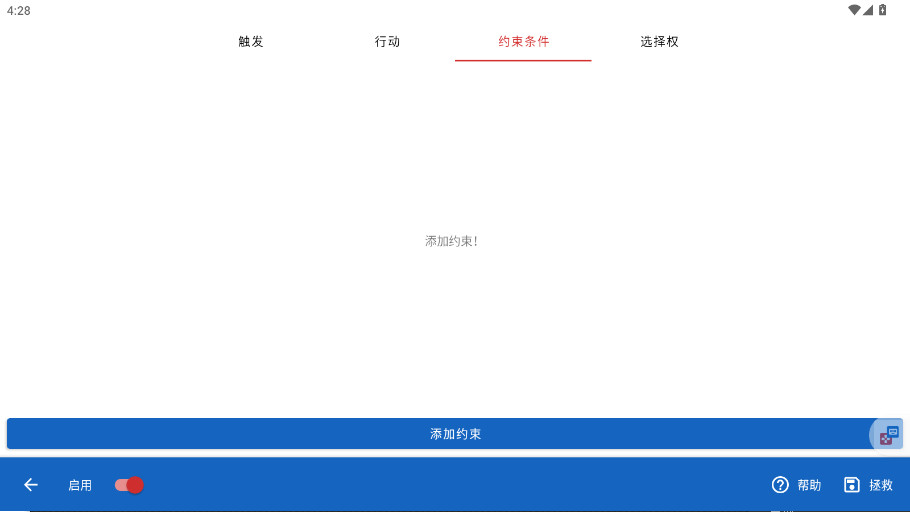 ӳ(ĪȾ)2.3.0汾v2.3.0-beta.05 İ