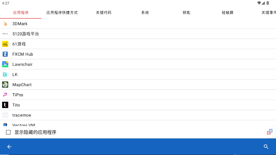 ӳ(ĪȾ)2.3.0汾v2.3.0-beta.05 İ