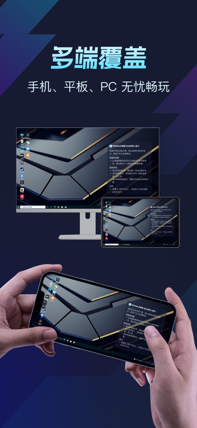 ToDeskƵ°v1.1.1.2 ׿