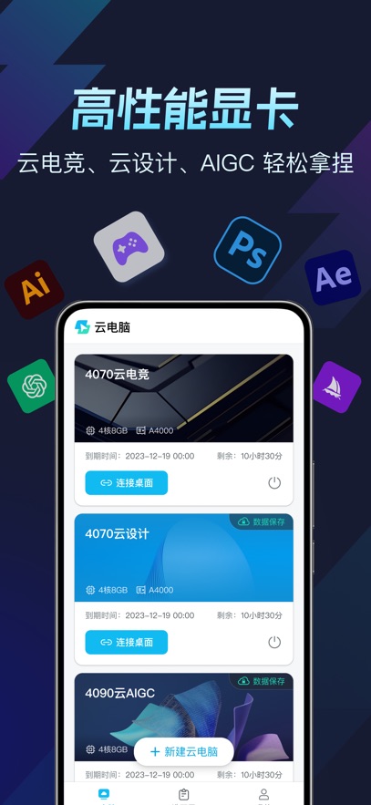 ToDeskƵHD汾v1.0.4.0 ٷ