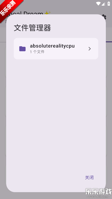 Local Dream滭°汾v1.8.4 ׿