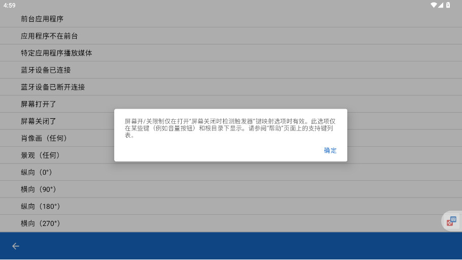 ӳȾҫv2.3.0-beta.05 ׿