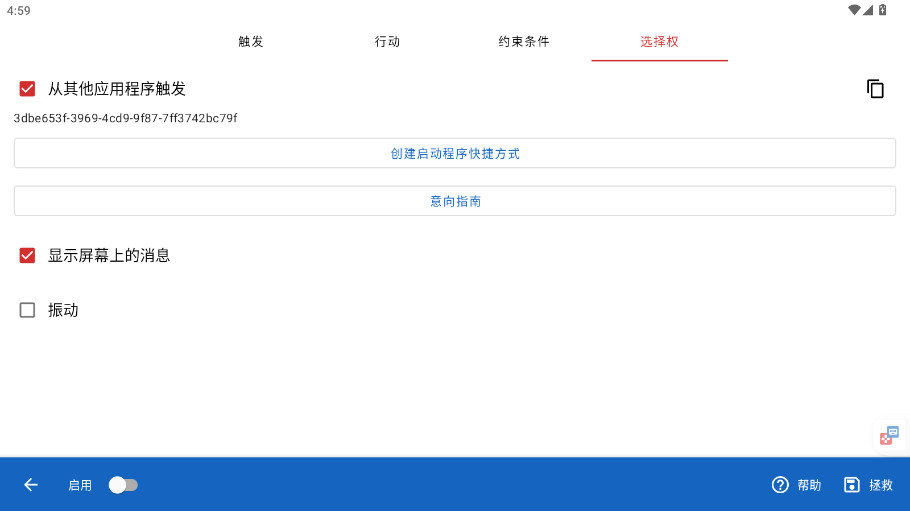 ӳȾҫv2.3.0-beta.05 ׿