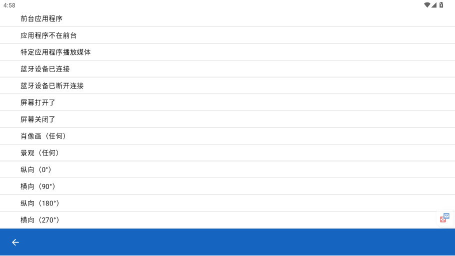 ӳȾҫv2.3.0-beta.05 ׿