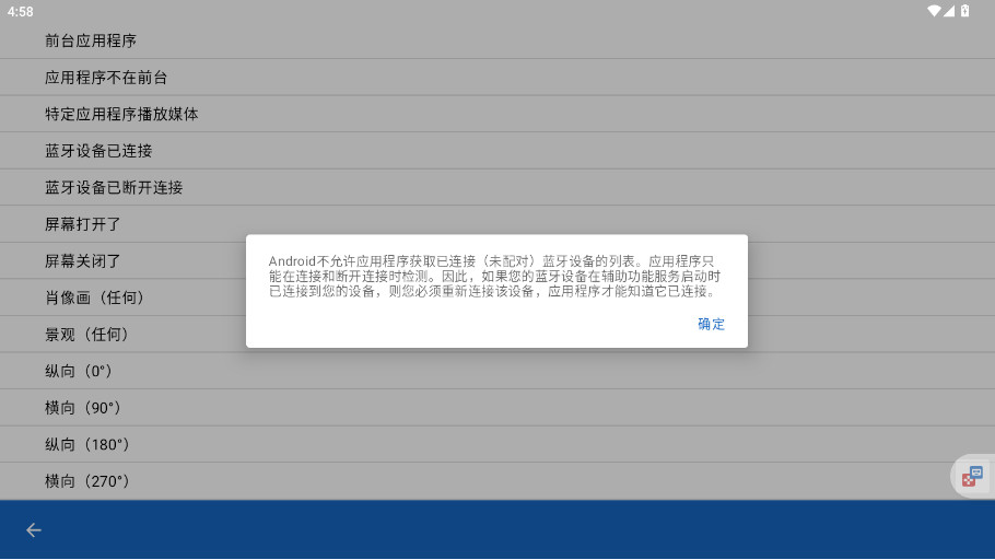 ӳȾҫv2.3.0-beta.05 ׿