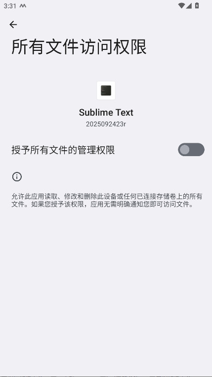Sublime Textٷv2025092423r ׿