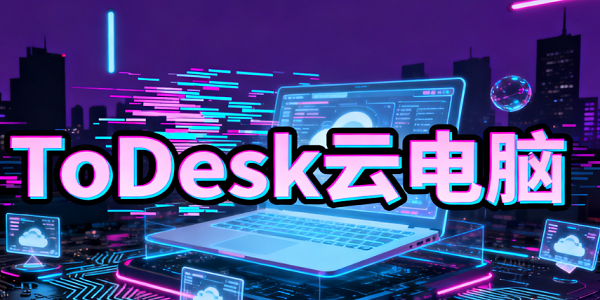 ToDeskƵ