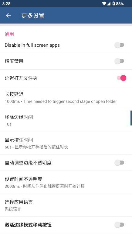 Swiftly Switchרҵv4.3.5 °
