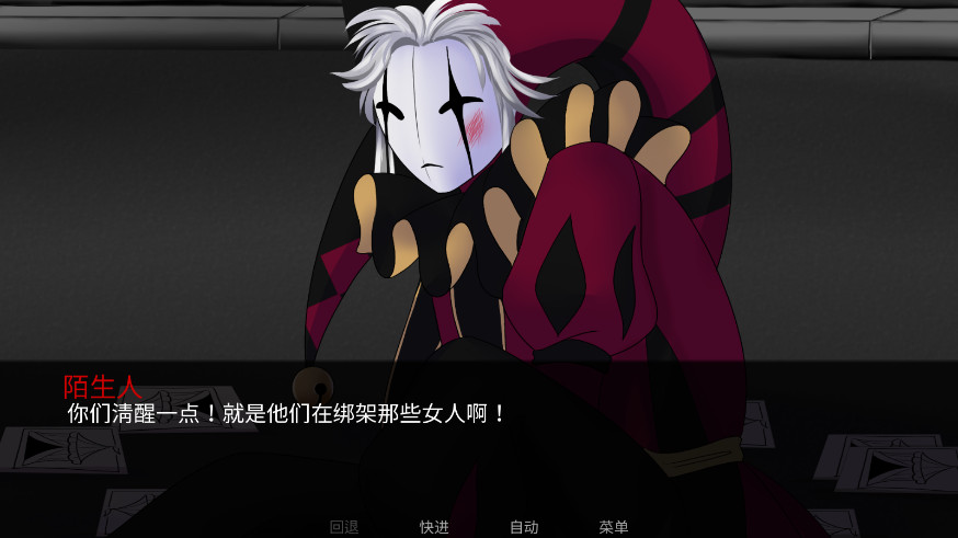 TheFreakCircusعٷv1.0 