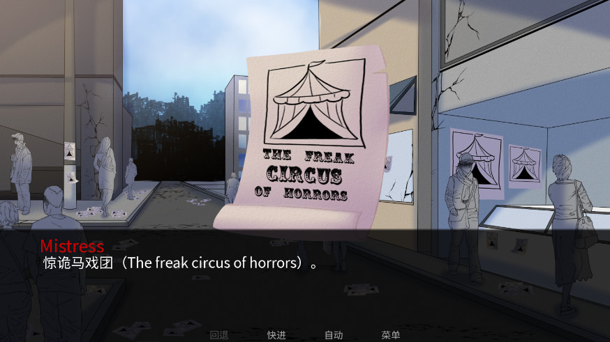 TheFreakCircusعٷv1.0 