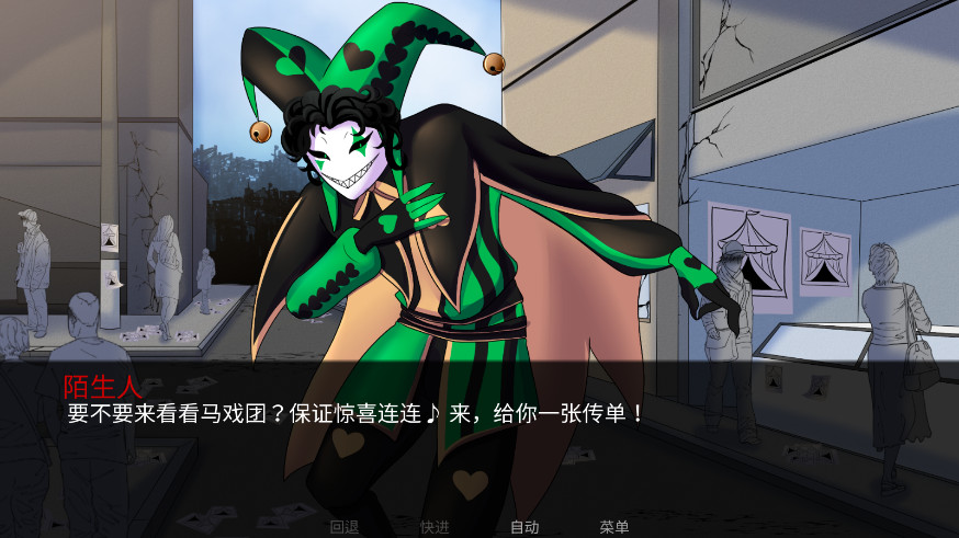 TheFreakCircusعٷv1.0 