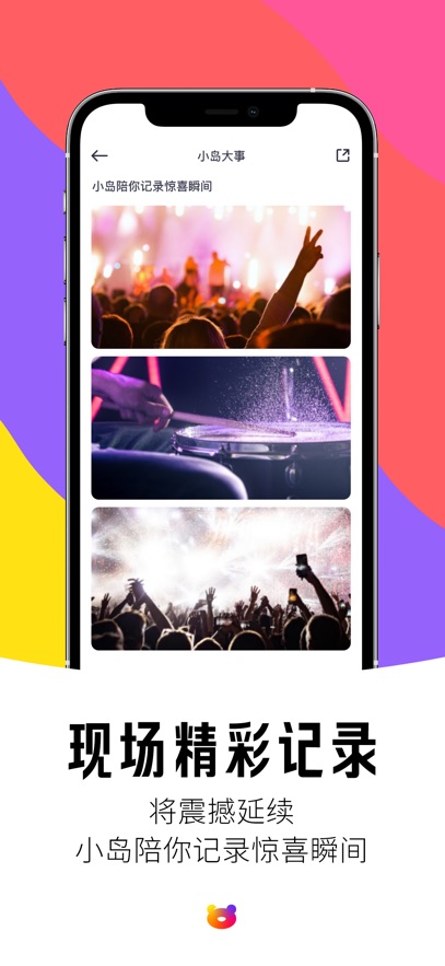 浺appٷv3.17.1 ׿