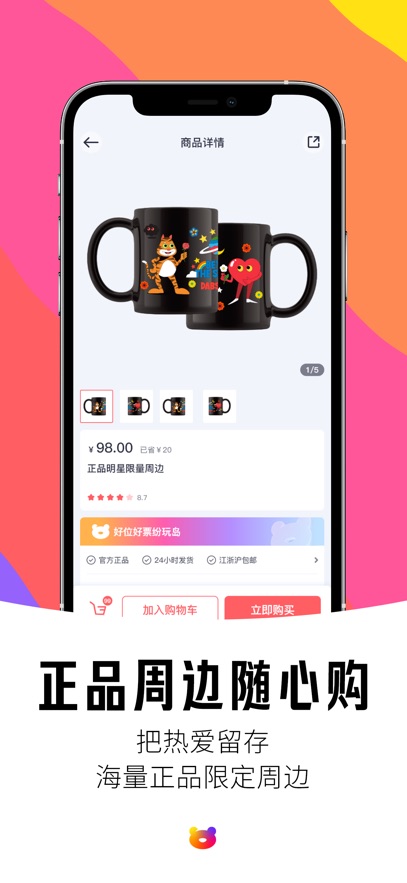 浺appٷv3.17.1 ׿