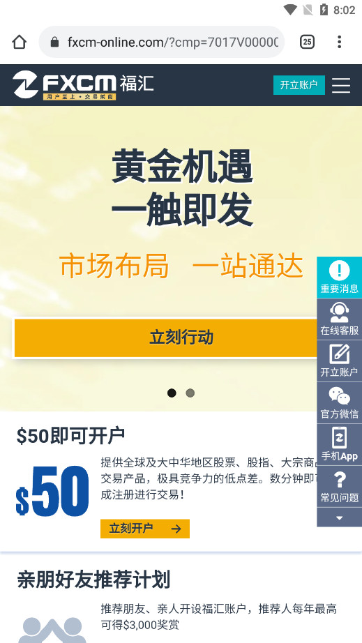 ֻƽ̨app(FXCM Hub)v1.0.7 °
