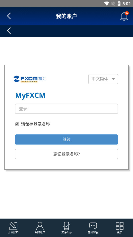 ֻƽ̨app(FXCM Hub)v1.0.7 °