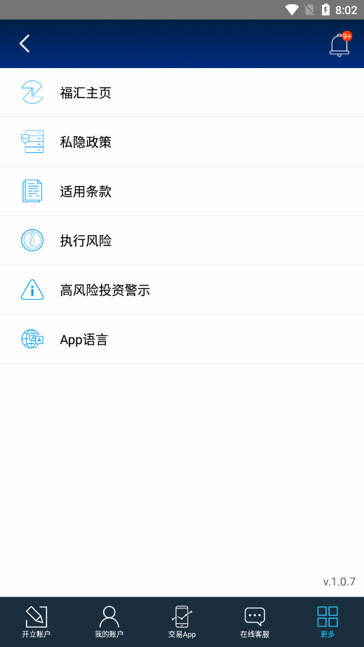 ֻƽ̨app(FXCM Hub)v1.0.7 °