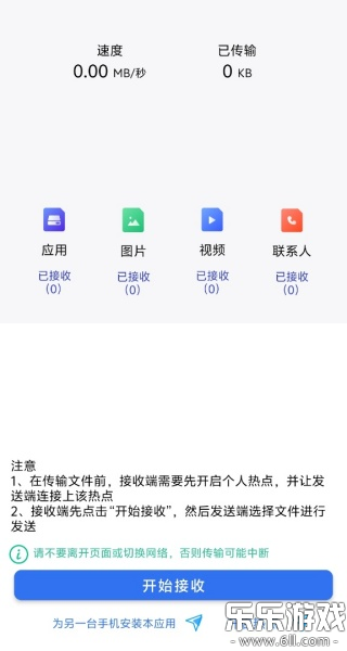ȫֹܻٷv1.0.0 °汾