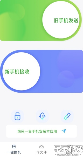 ȫֹܻٷv1.0.0 °汾