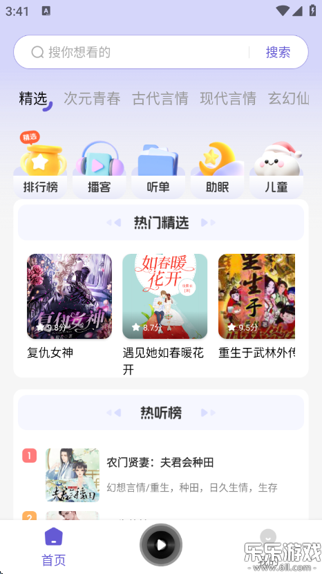 appֻv1.0.1 ׿