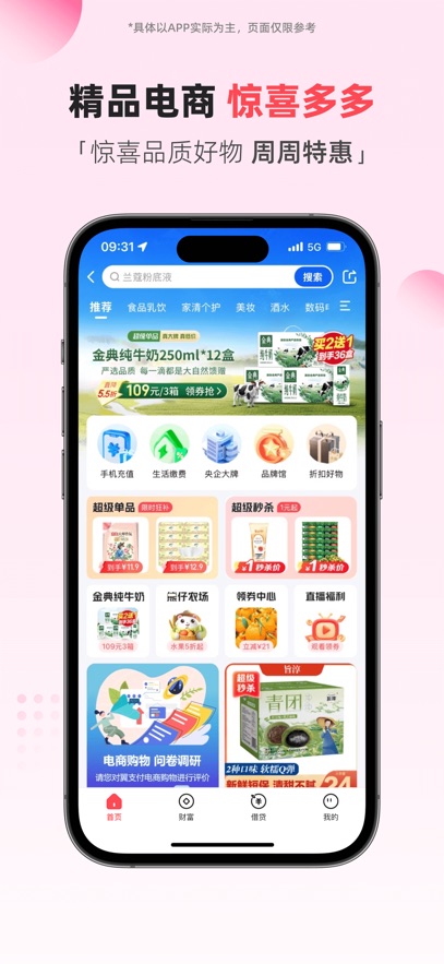 ֧appٷv10.95.60 ׿