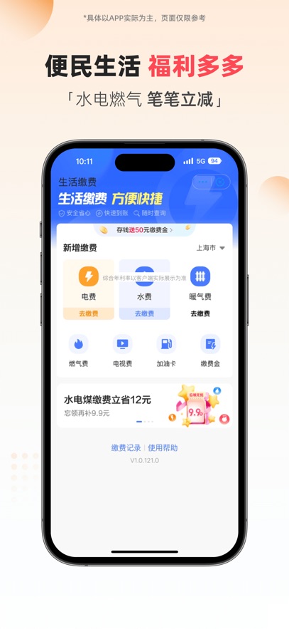 ֧appٷv10.95.60 ׿