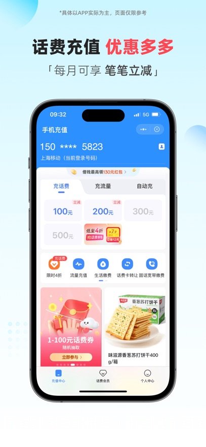 ֧appٷv10.95.60 ׿