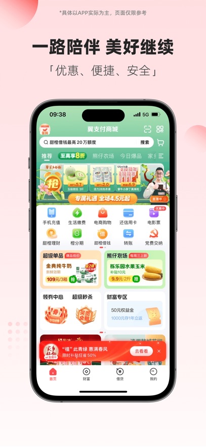 ֧appٷv10.95.60 ׿