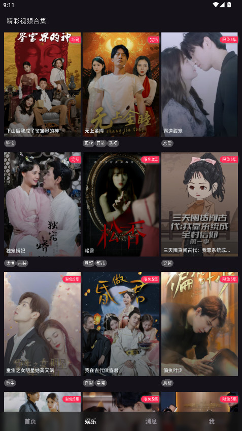¹ֱٷ°appv1.17.2 ٷ׿