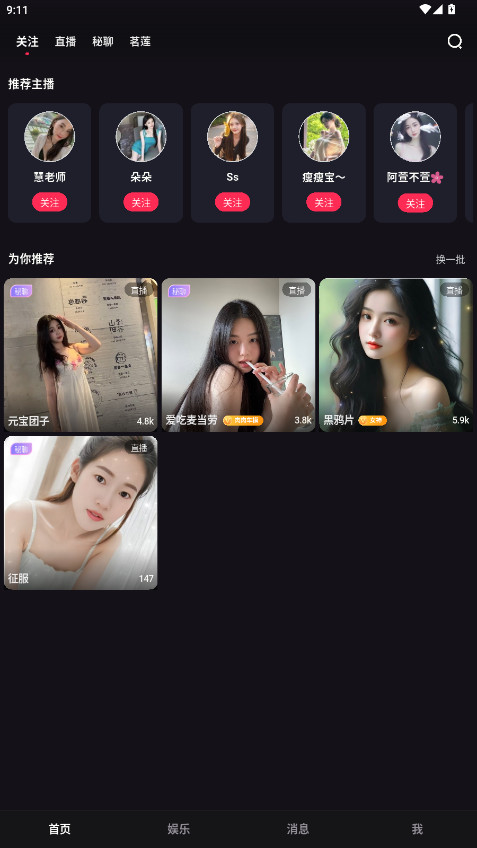 ¹ֱٷ°appv1.17.2 ٷ׿