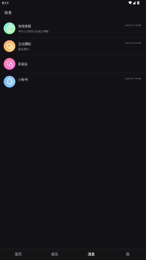 ¹ֱٷ°appv1.17.2 ٷ׿