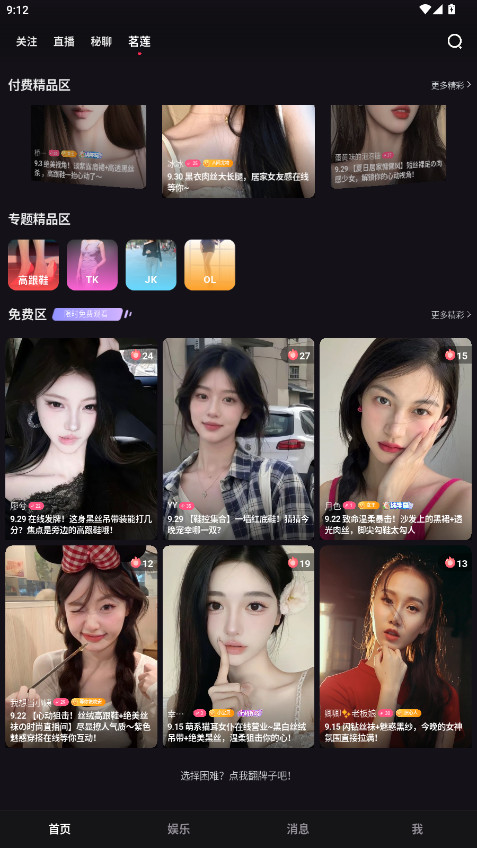 ¹ֱٷ°appv1.17.2 ٷ׿